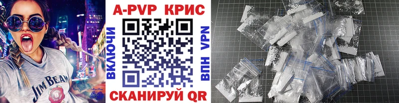 А ПВП мука купить наркотик Коряжма