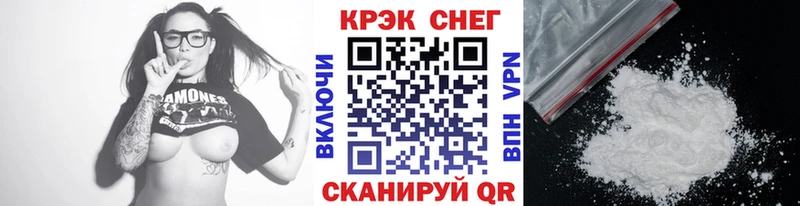 omg сайт  Коряжма  Cocaine Перу 