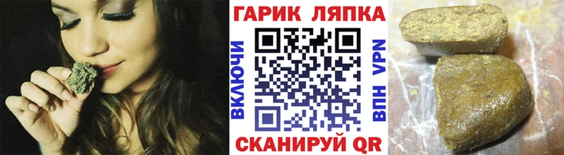 Гашиш ice o lator  Коряжма 