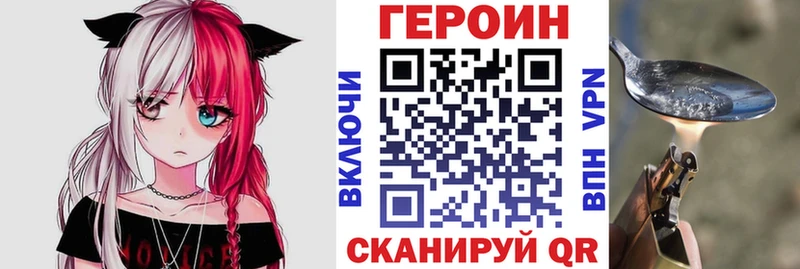 Героин белый  Коряжма 