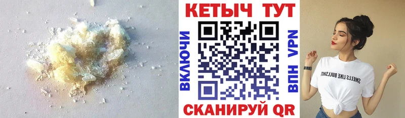 КЕТАМИН ketamine  Коряжма 