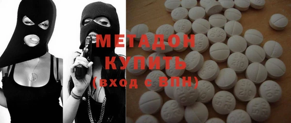 COCAINE Алексеевка