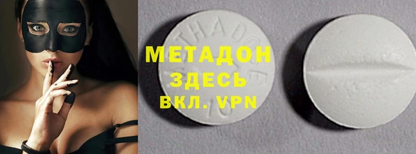 COCAINE Алексеевка