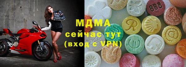 стафф Пестово