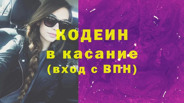 COCAINE Алексеевка