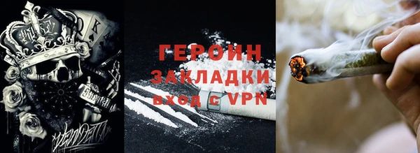 COCAINE Алексеевка