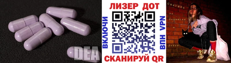 ЛСД экстази ecstasy  продажа наркотиков  Коряжма 