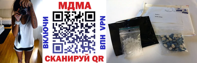 дарнет шоп  Коряжма  МДМА VHQ 