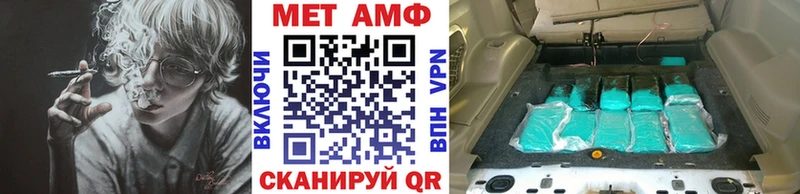 Первитин винт  Коряжма 