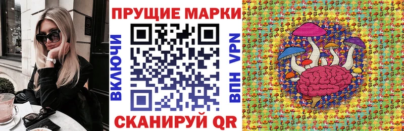 Марки NBOMe 1,5мг  продажа наркотиков  Коряжма 