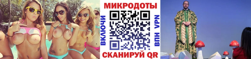 Галлюциногенные грибы мухоморы  Коряжма 